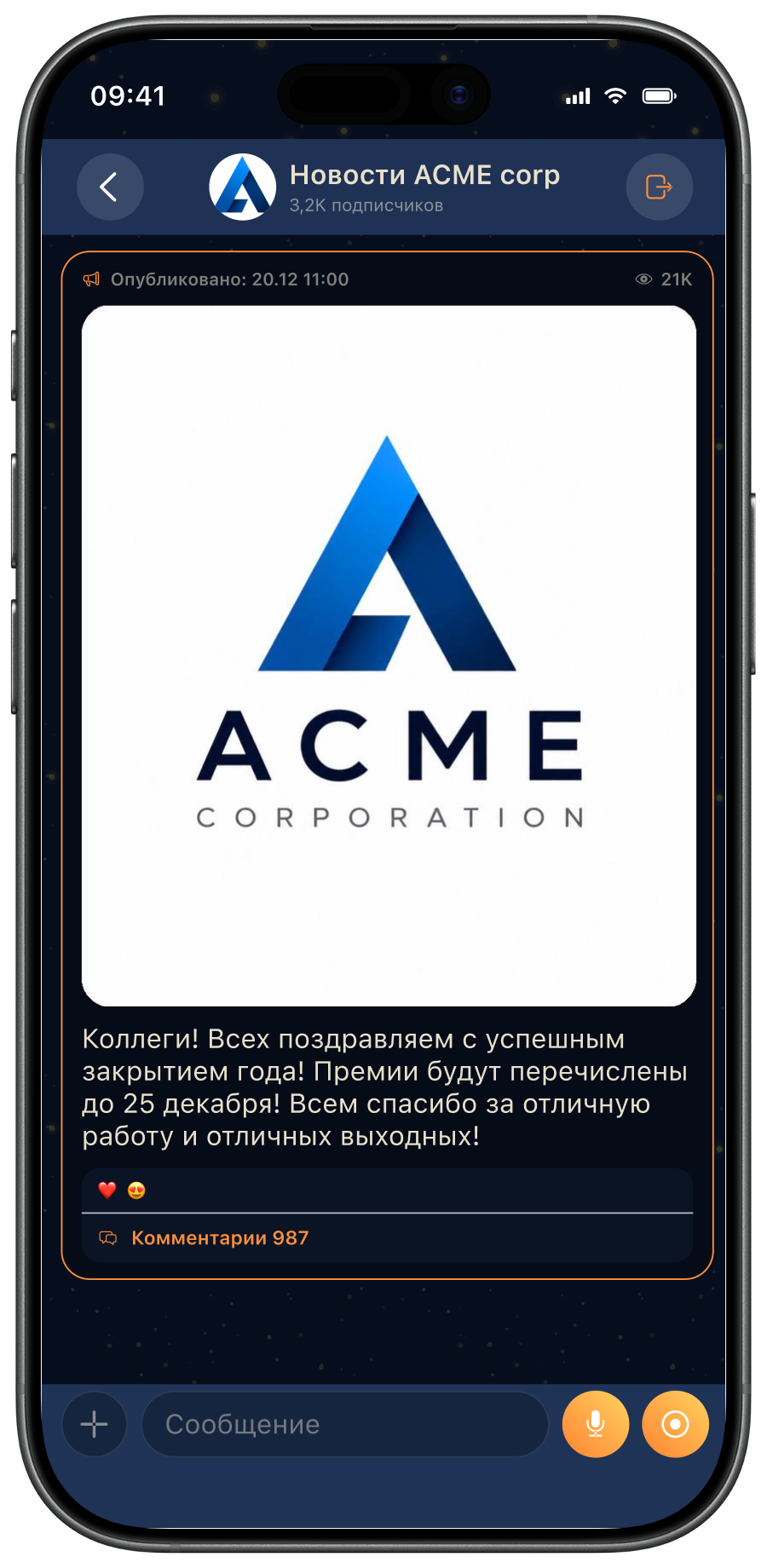 Канал